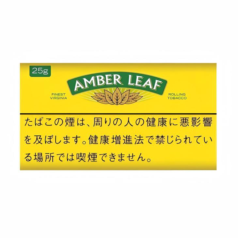 Amber Leaf Hand Rolling Tobacco (Original) - Premium Japanese Import