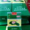 Diamond Hehua (Lotus)