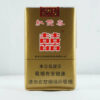 Double Happiness Soft Original Carton