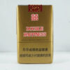 Double Happiness Soft Original Carton
