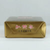 Double Happiness Soft Original Carton