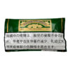 Golden Virginia 50g Original Classic Hand Rolling Tobacco - Premium Japanese Import