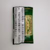 Golden Virginia 50g Original Classic Hand Rolling Tobacco - Premium Japanese Import