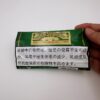 Golden Virginia 50g Original Classic Hand Rolling Tobacco - Premium Japanese Import
